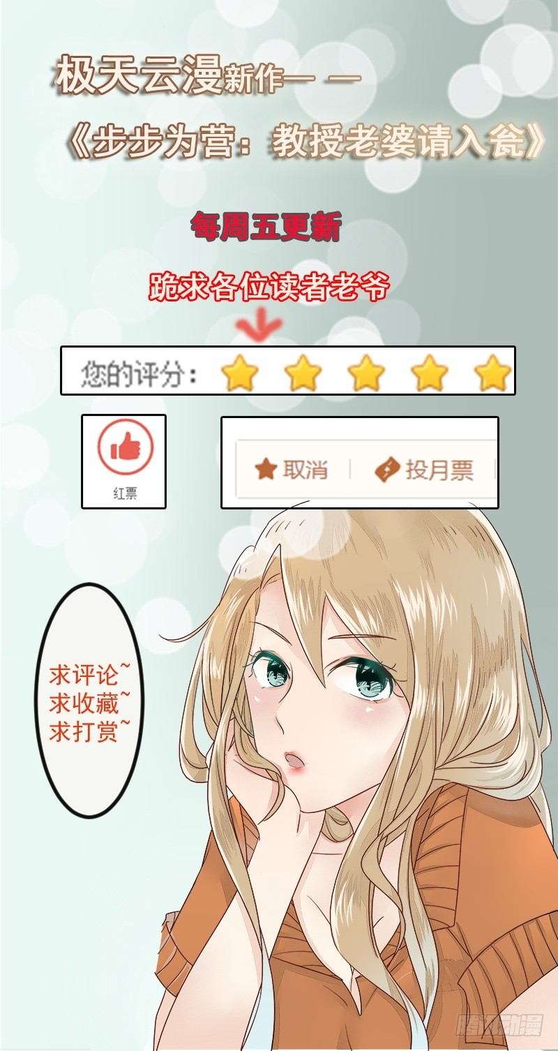 10 阿姨，您也来看朋友吗-第8话