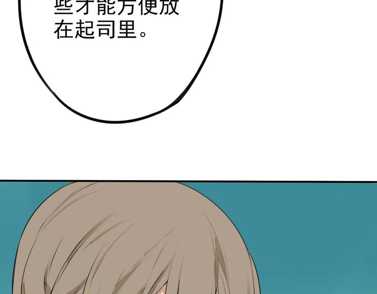 第8话 联系方式get！(1/2)-第12话