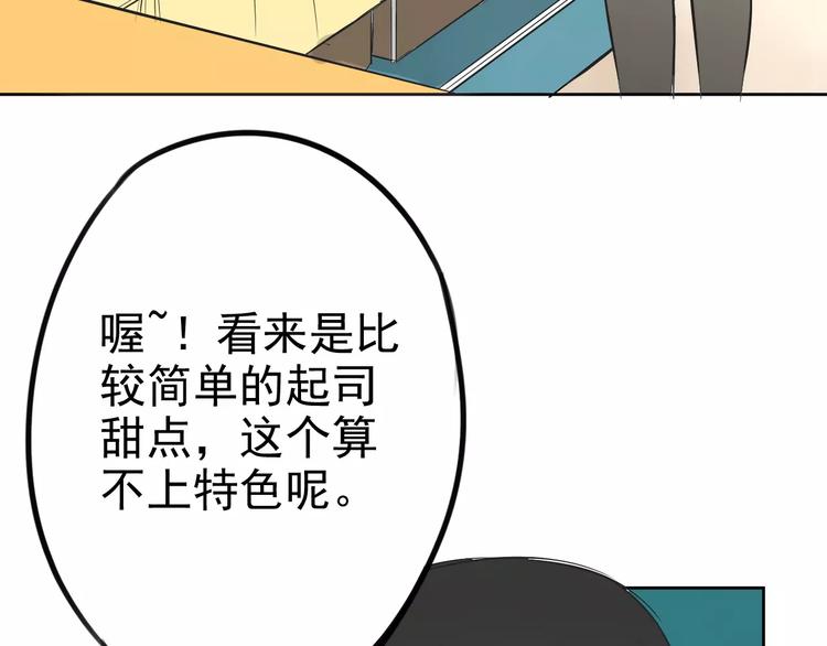 第8话 联系方式get！(1/2)-第12话
