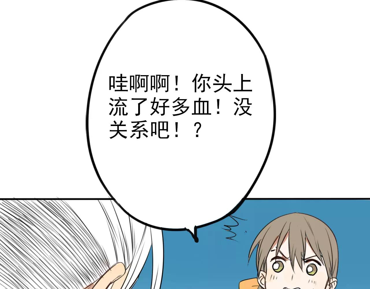 第10话 特别关心的你(1/2)-第14话