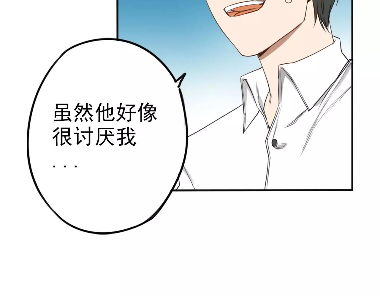 第10话 特别关心的你(1/2)-第14话