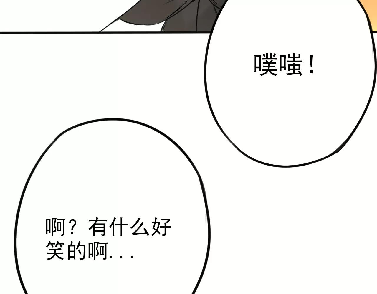 第10话 特别关心的你(1/2)-第14话