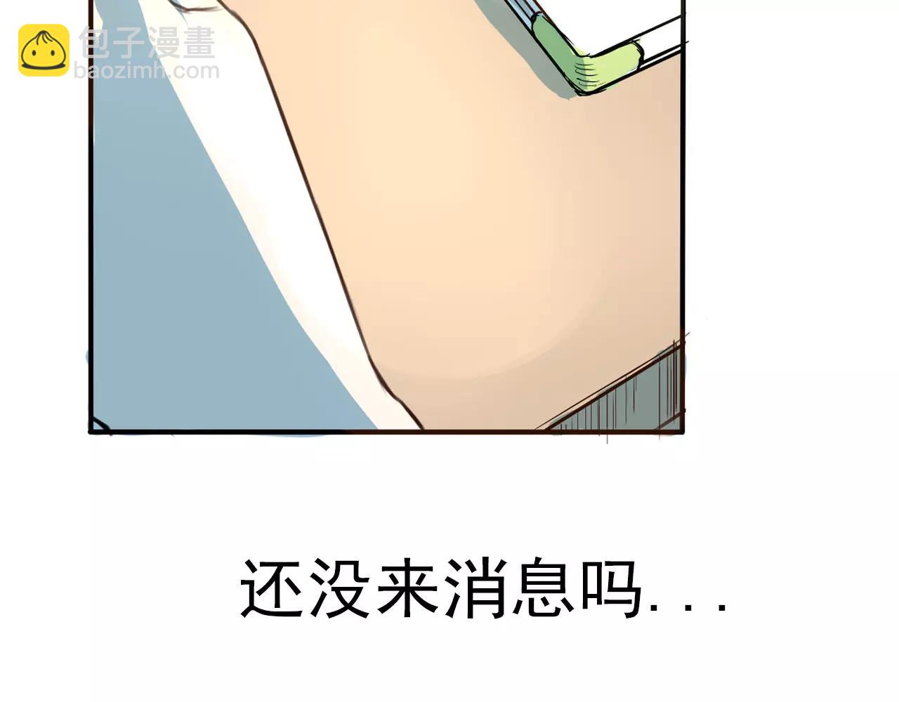 第10话 特别关心的你(1/2)-第14话