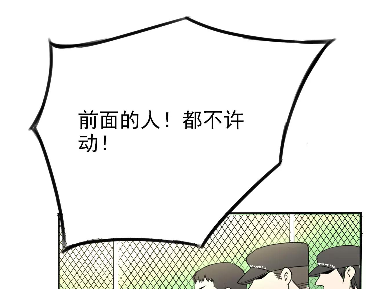 第10话 特别关心的你(1/2)-第14话
