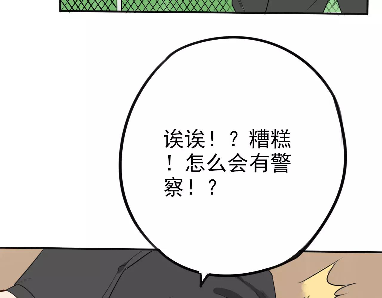 第10话 特别关心的你(1/2)-第14话