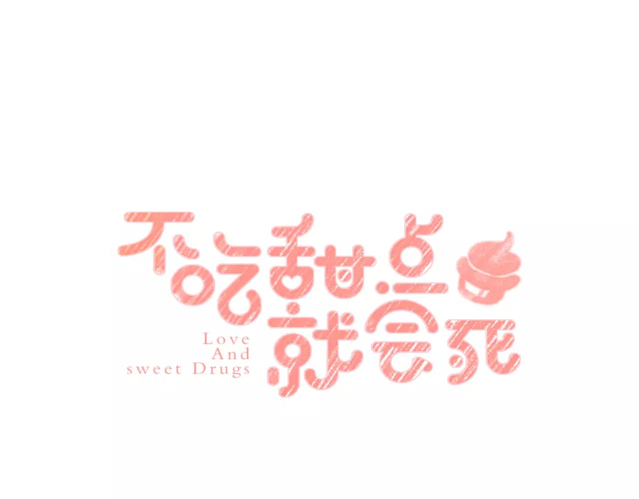 第12话 赌约之日(1/2)-第16话