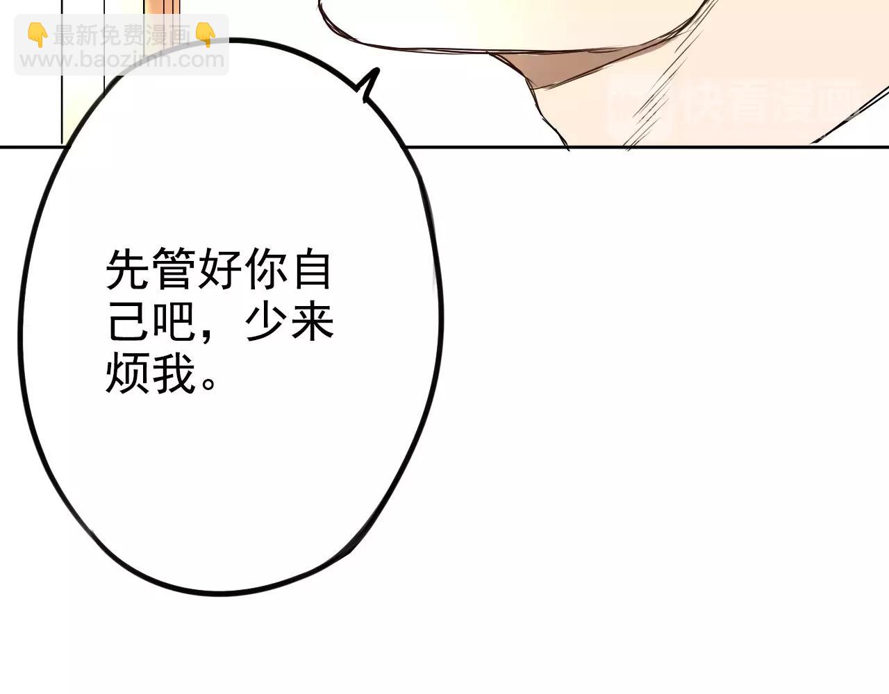 第12话 赌约之日(1/2)-第16话
