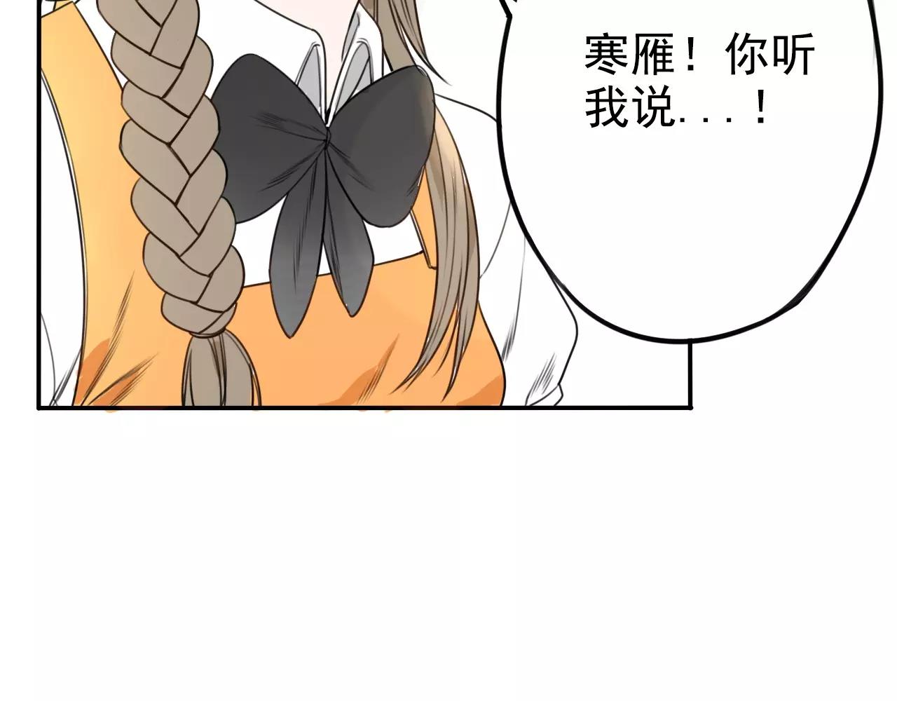 第12话 赌约之日(1/2)-第16话