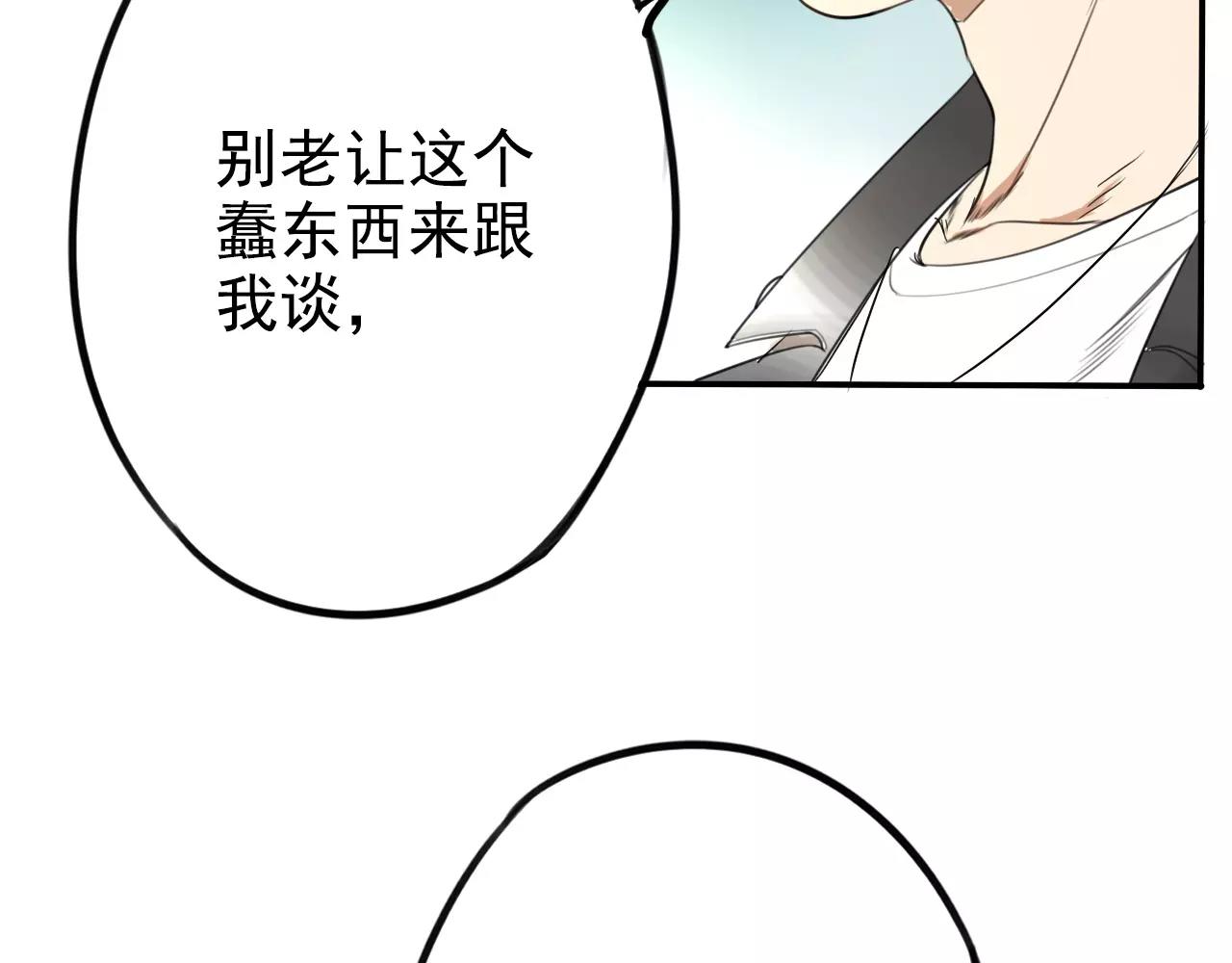 第12话 赌约之日(1/2)-第16话