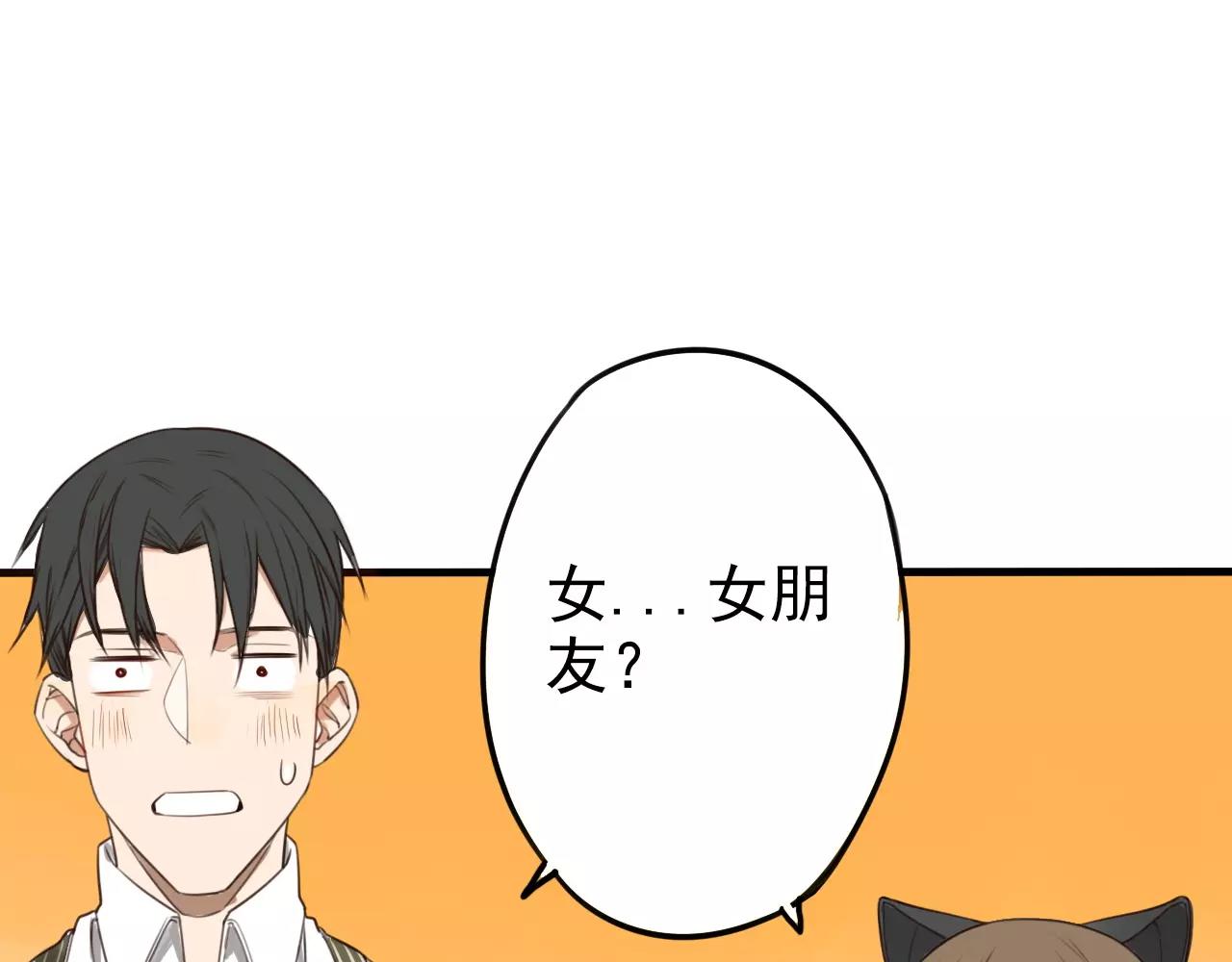 第12话 赌约之日(1/2)-第16话