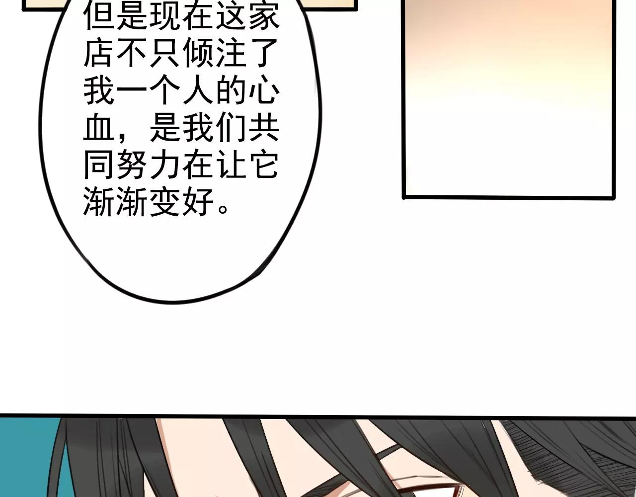 第12话 赌约之日(1/2)-第16话