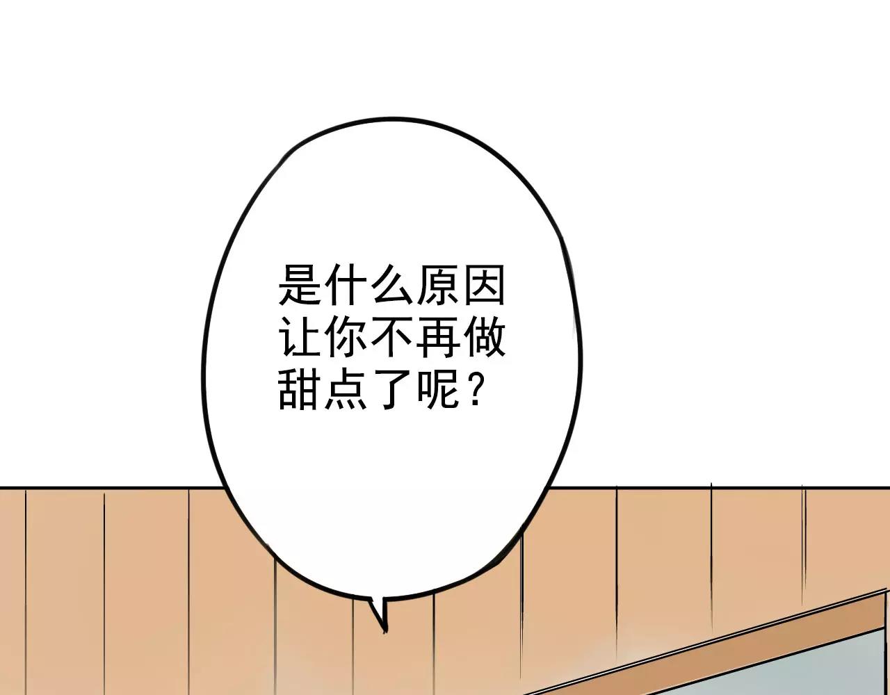 第14章 走吧，我请你吃饭(1/2)-第18话
