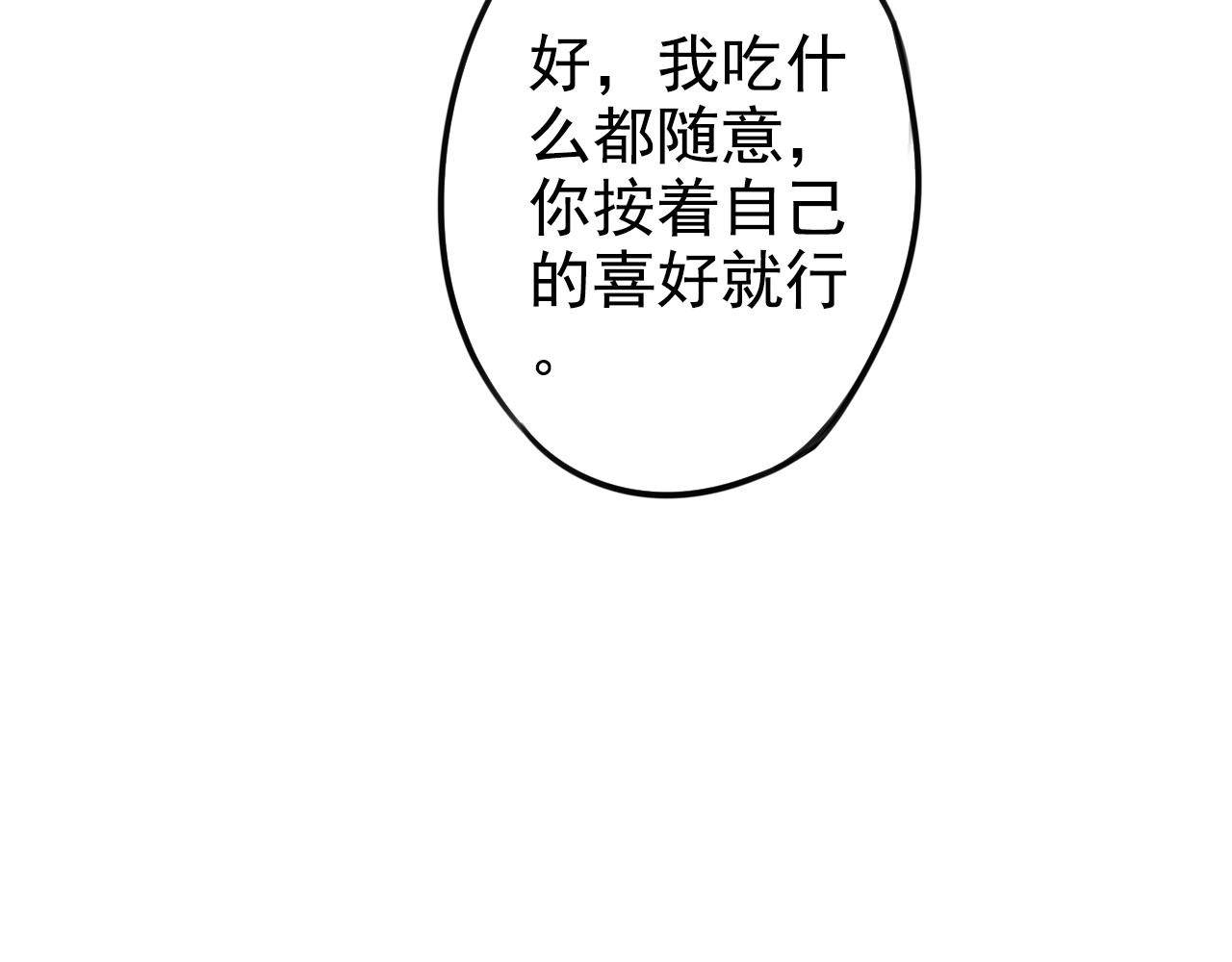 第16话 和你一起的一天(1/2)-第20话