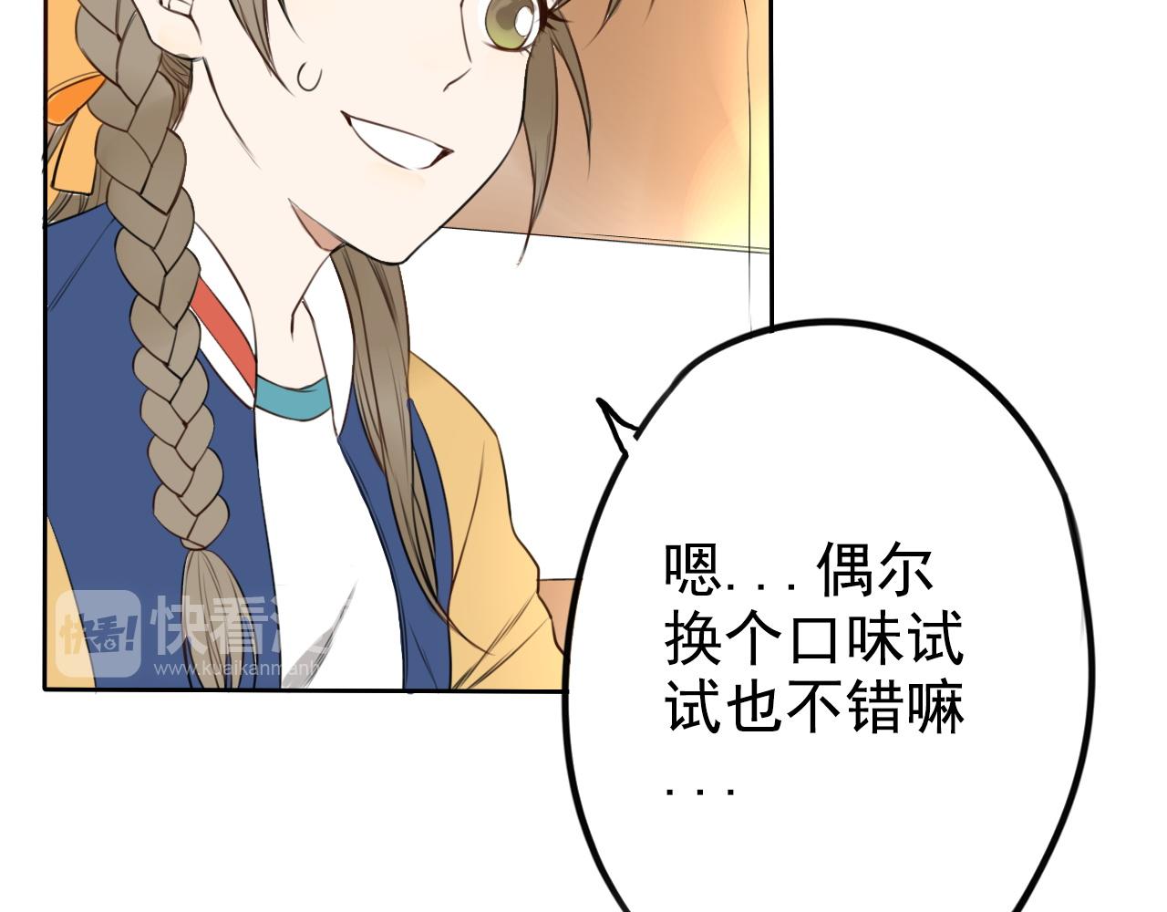 第16话 和你一起的一天(1/2)-第20话