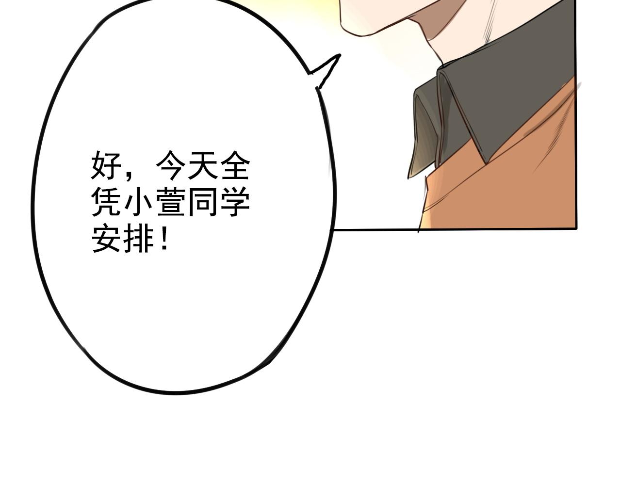 第16话 和你一起的一天(1/2)-第20话