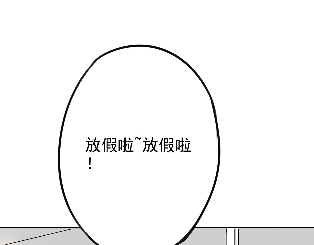 第16话 和你一起的一天(1/2)-第20话
