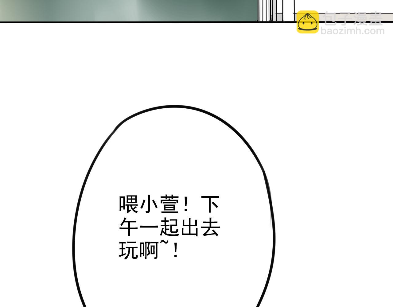 第16话 和你一起的一天(1/2)-第20话