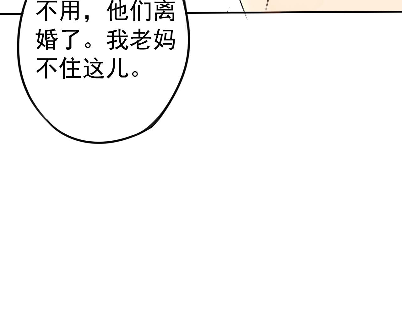 第18话 进退两难(1/2)-第22话