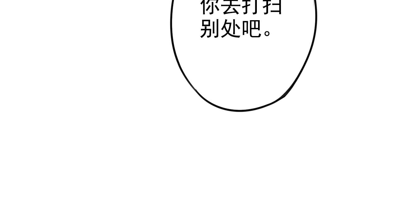 第20话 雨琴(1/2)-第24话