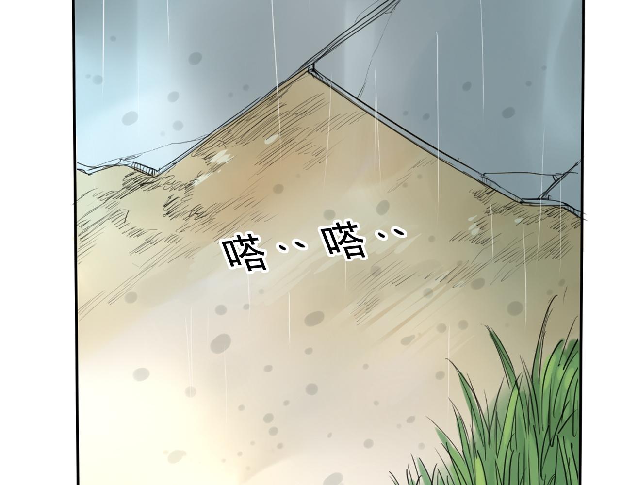 第20话 雨琴(1/2)-第24话