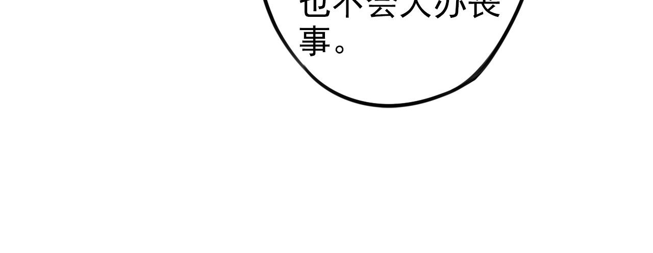 第24话 我在意！(1/2)-第28话