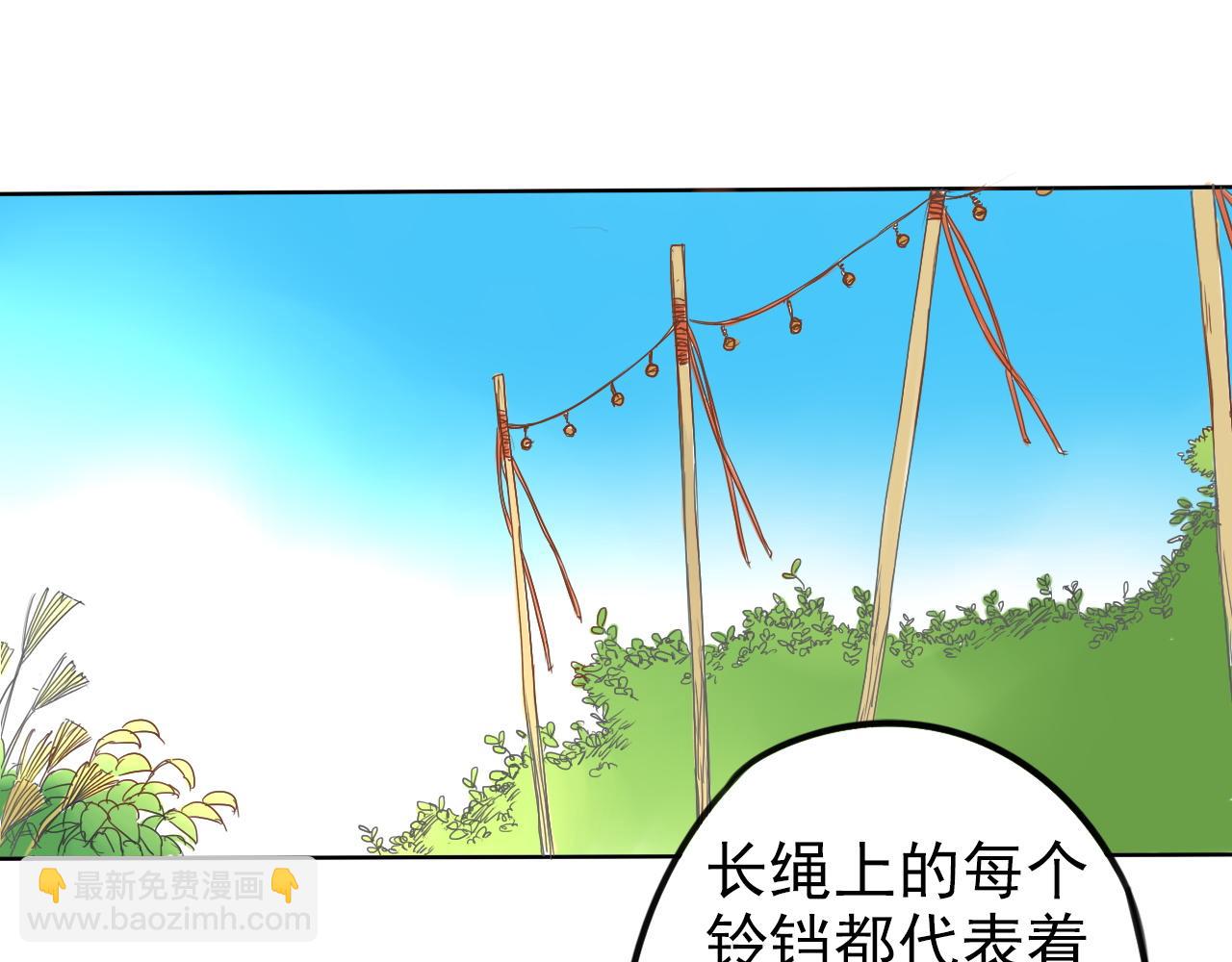第24话 我在意！(1/2)-第28话