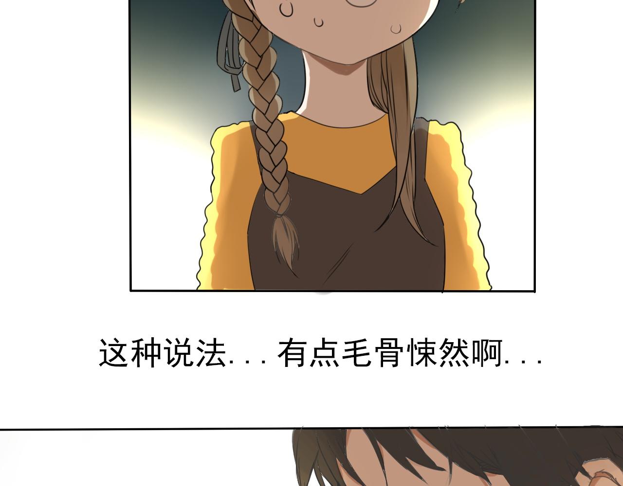 第24话 我在意！(1/2)-第28话