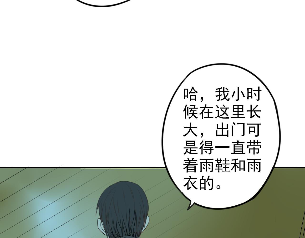 第24话 我在意！(1/2)-第28话