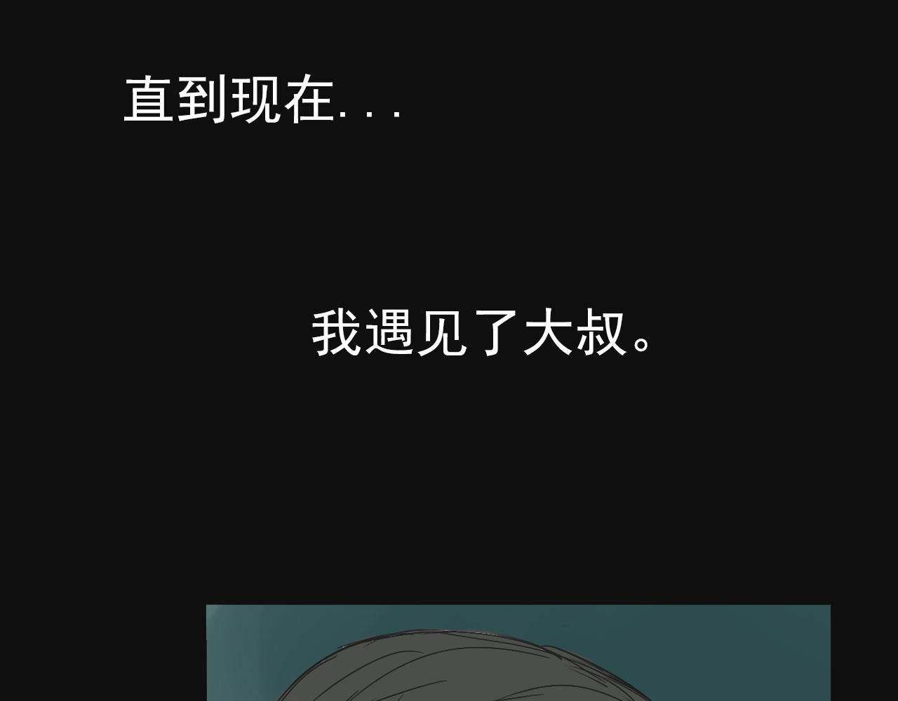 第26话 重新开始做甜点(1/2)-第30话