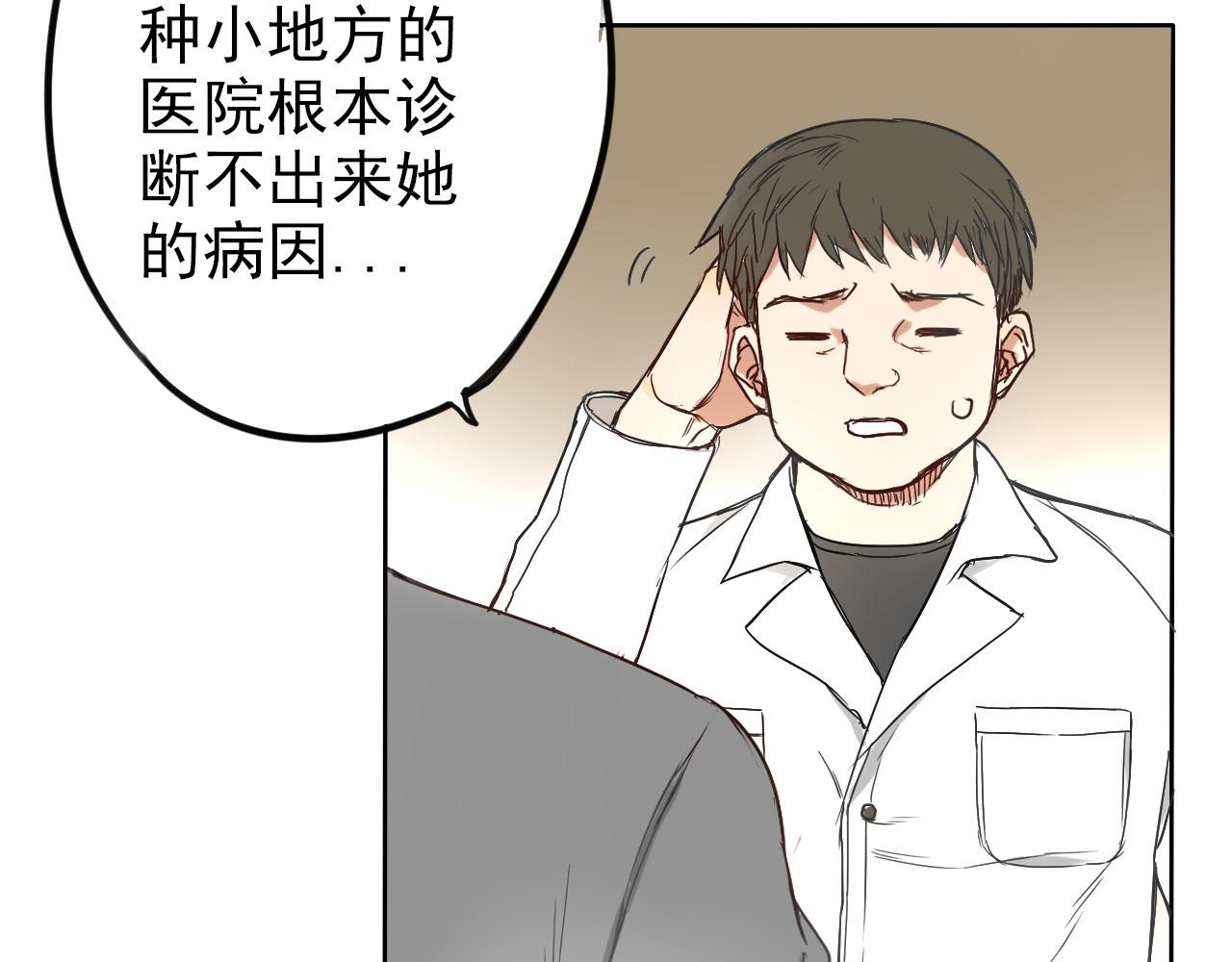 第26话 重新开始做甜点(1/2)-第30话