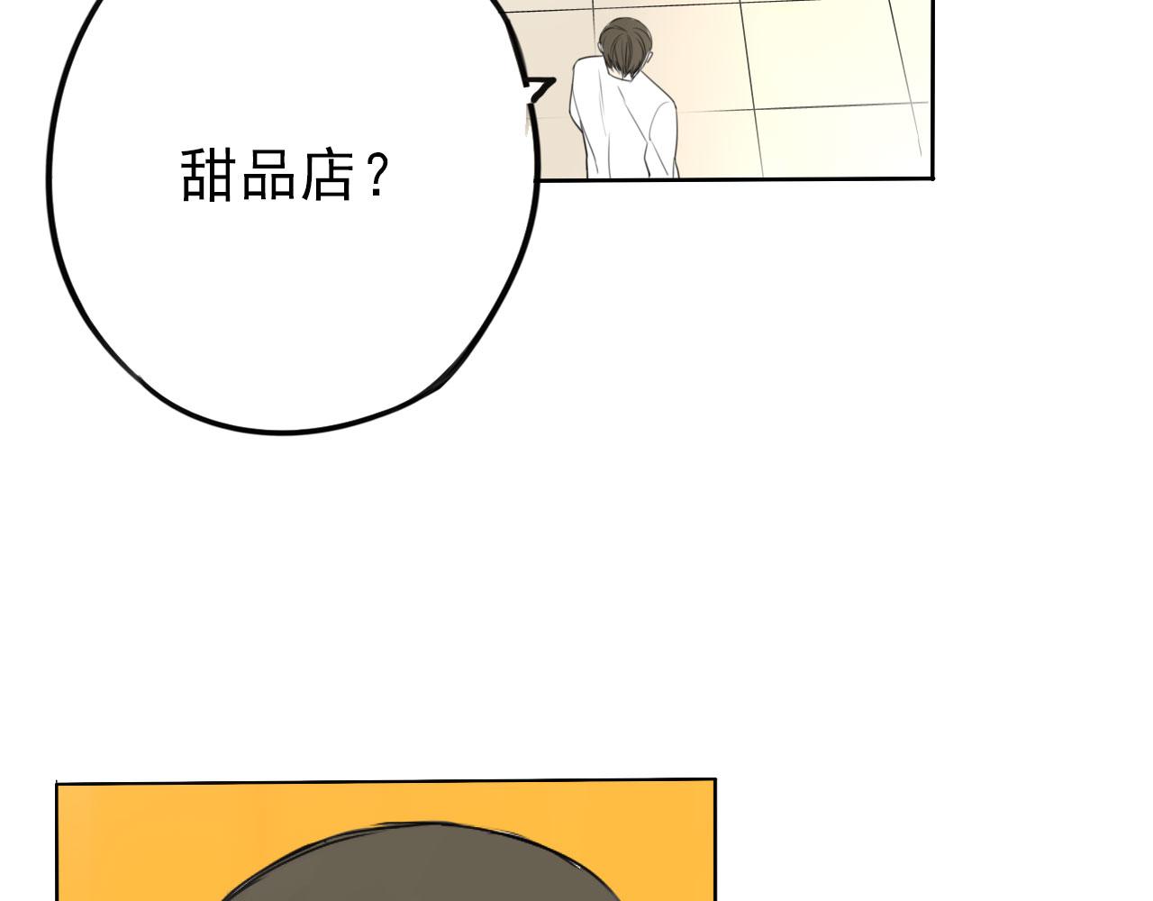 第26话 重新开始做甜点(1/2)-第30话