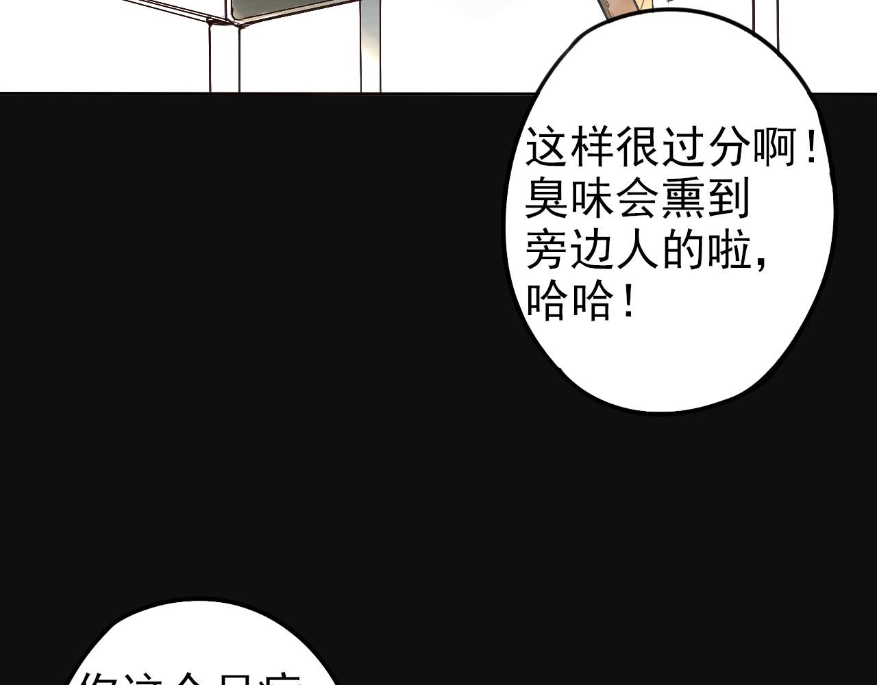 第26话 重新开始做甜点(1/2)-第30话