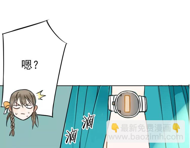 序章 你就是我的甜点(1/2)-第4话