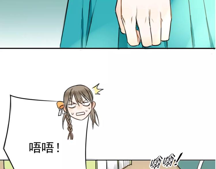 序章 你就是我的甜点(1/2)-第4话