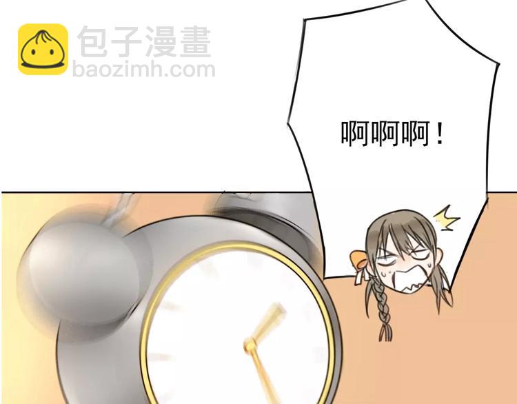 序章 你就是我的甜点(1/2)-第4话