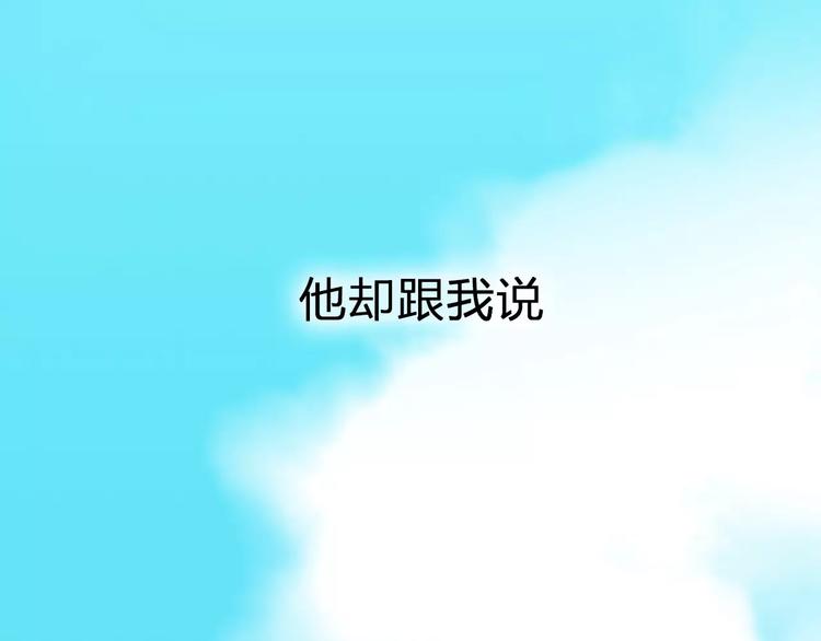 序章 你就是我的甜点(1/2)-第4话