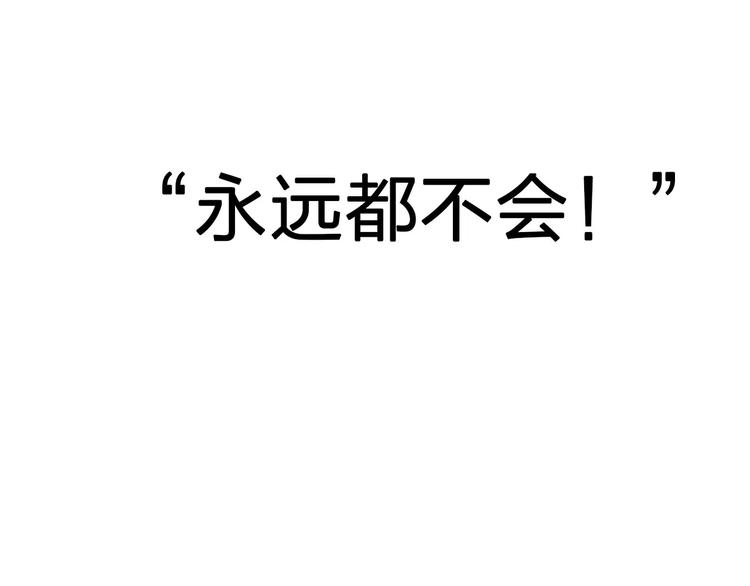 序章 你就是我的甜点(1/2)-第4话