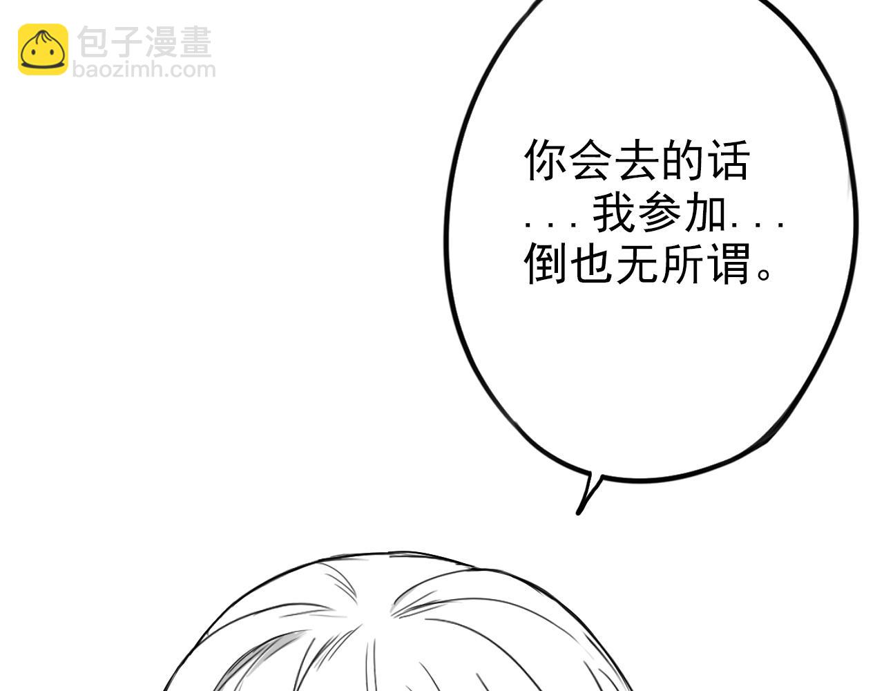 第28话 你会来看比赛吧？(1/2)-第32话