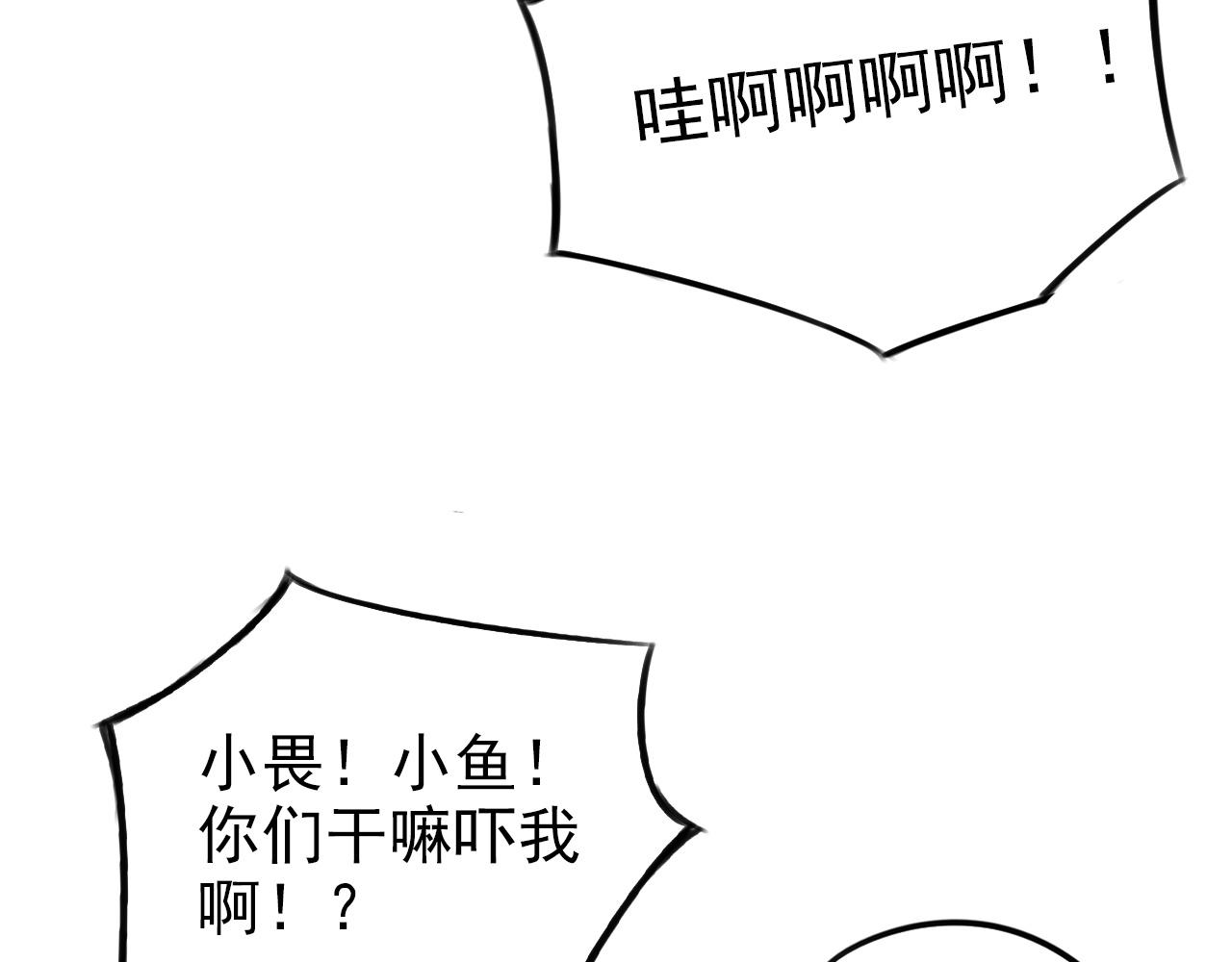 第28话 你会来看比赛吧？(1/2)-第32话