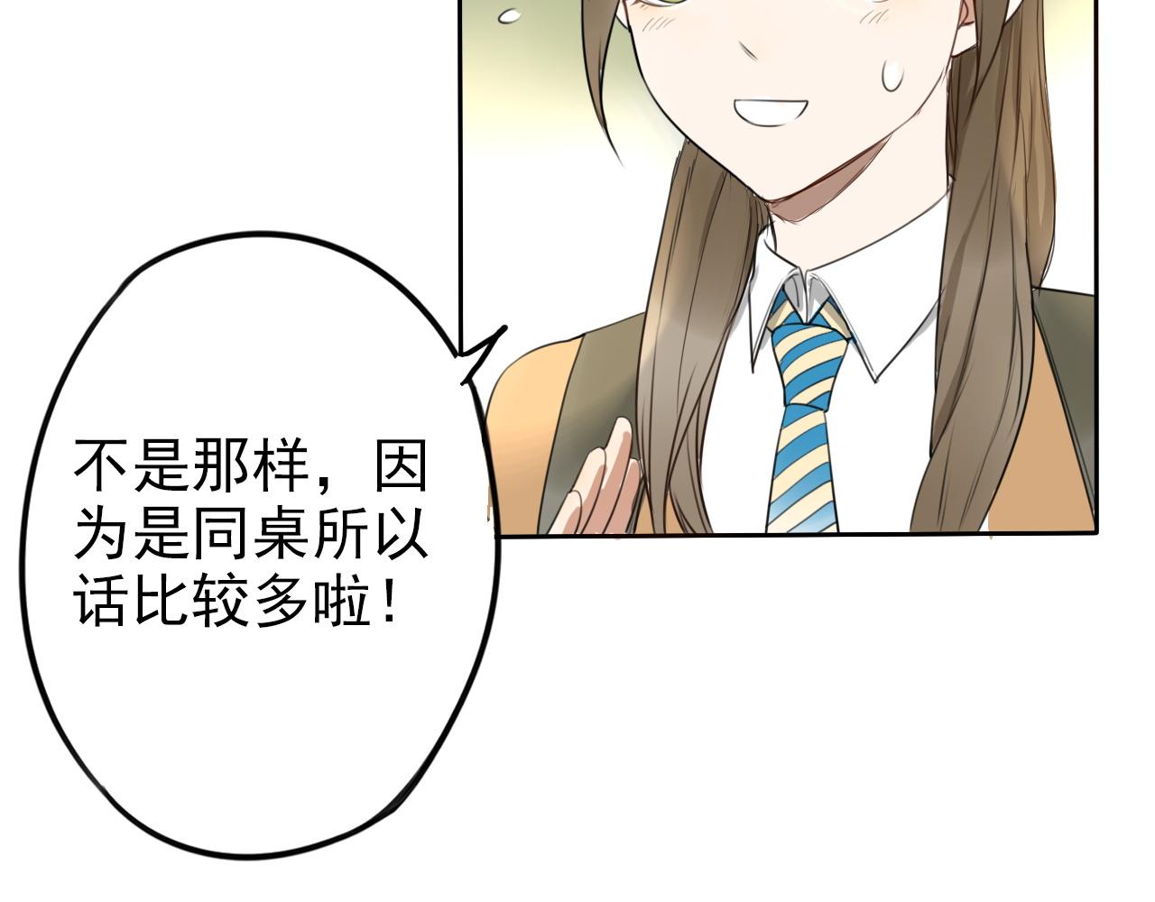 第28话 你会来看比赛吧？(1/2)-第32话