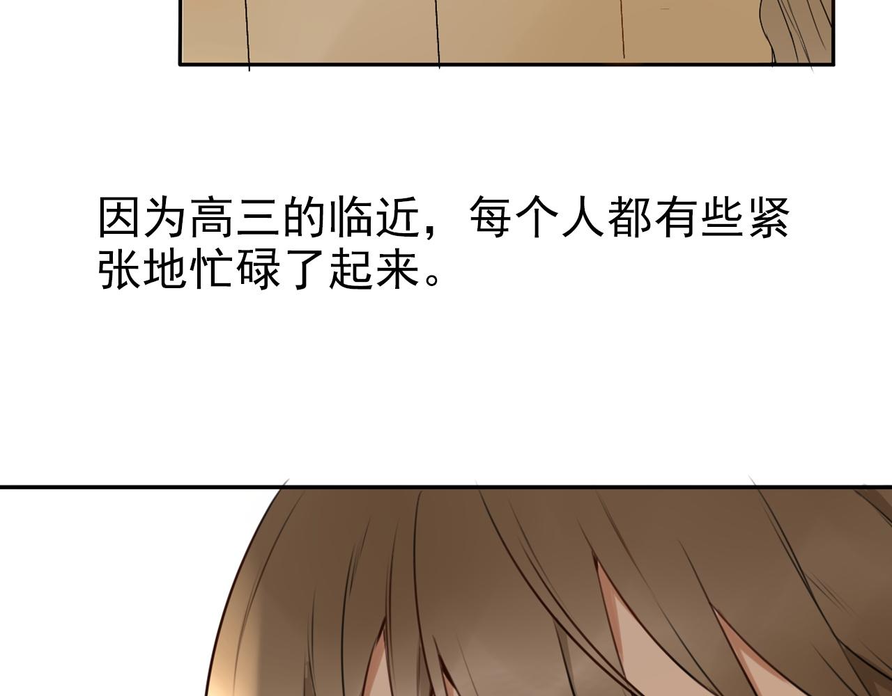第28话 你会来看比赛吧？(1/2)-第32话