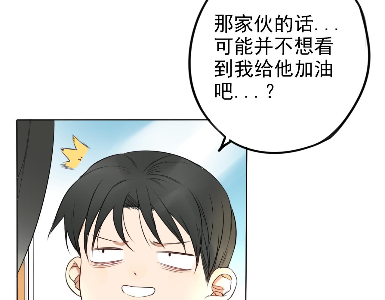 第30话  令人在意的观众席(1/2)-第34话