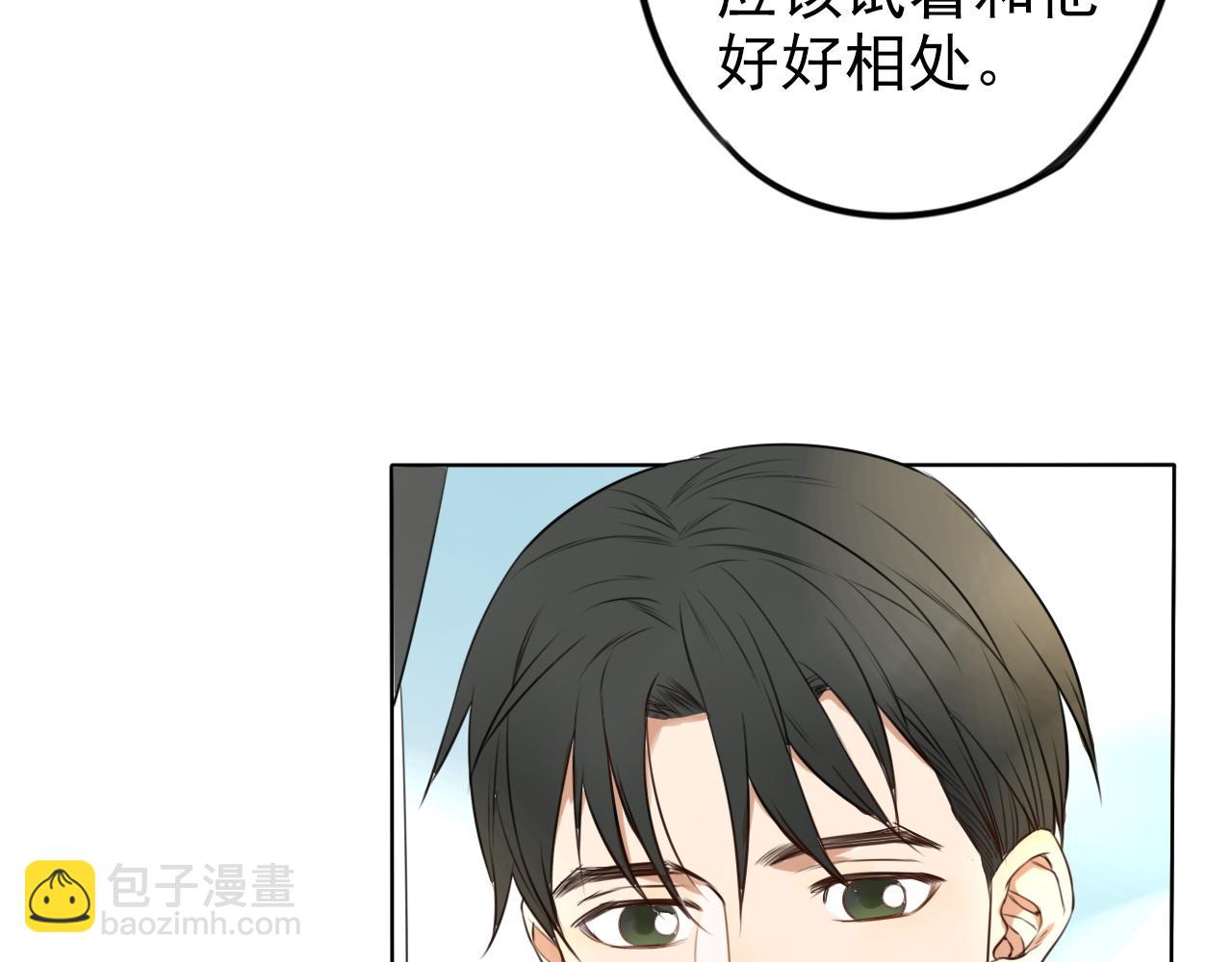第30话  令人在意的观众席(1/2)-第34话