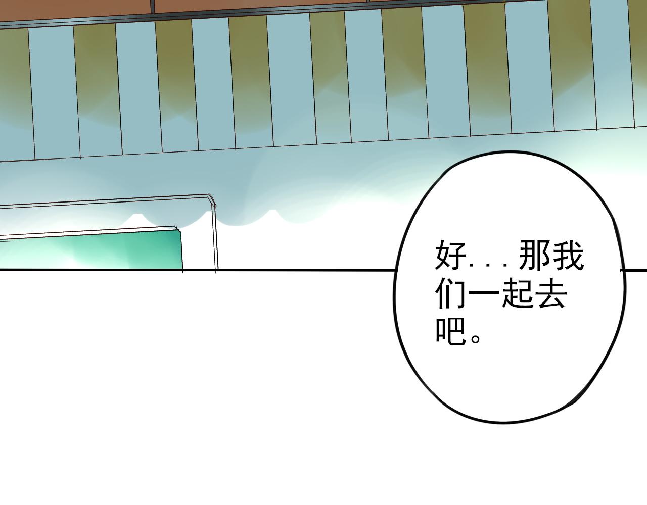 第30话  令人在意的观众席(1/2)-第34话