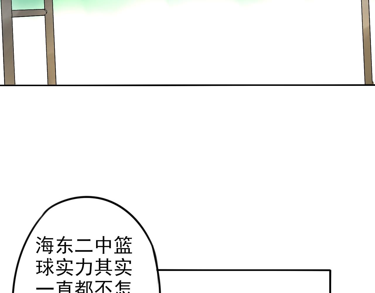 第30话  令人在意的观众席(1/2)-第34话