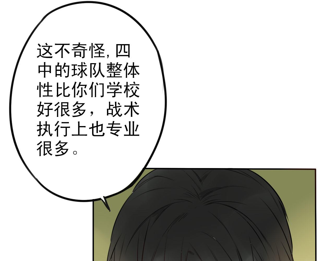 第32话  大叔的战术协助(1/2)-第36话