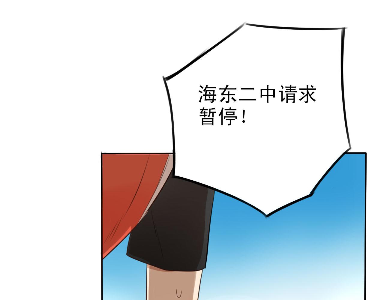 第32话  大叔的战术协助(1/2)-第36话