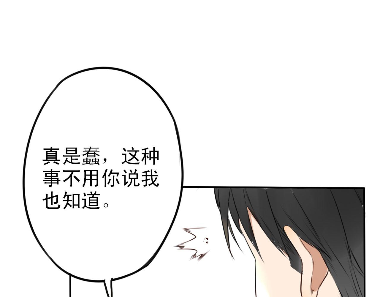 第32话  大叔的战术协助(1/2)-第36话