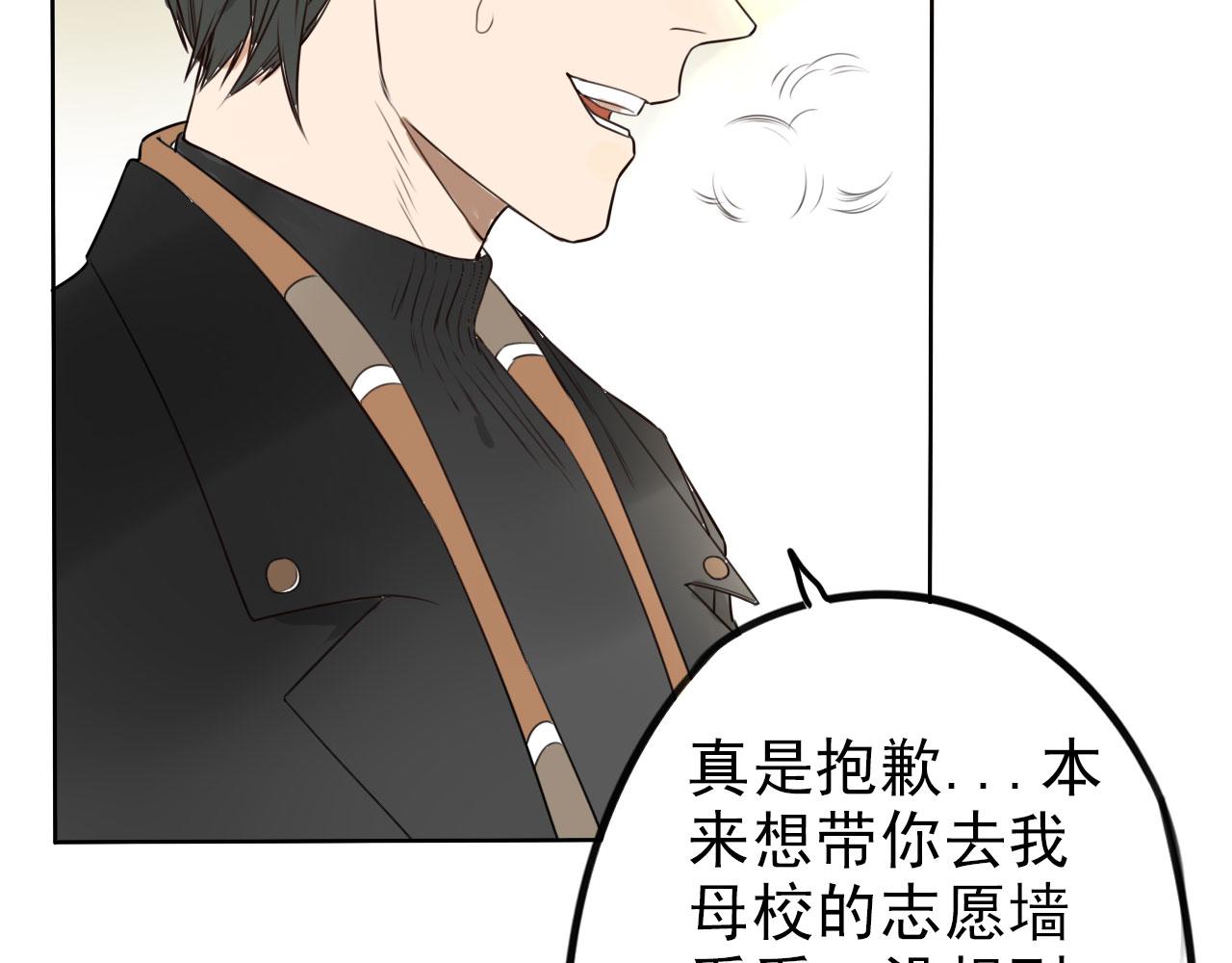 第34话  曾经的梦想(1/2)-第38话