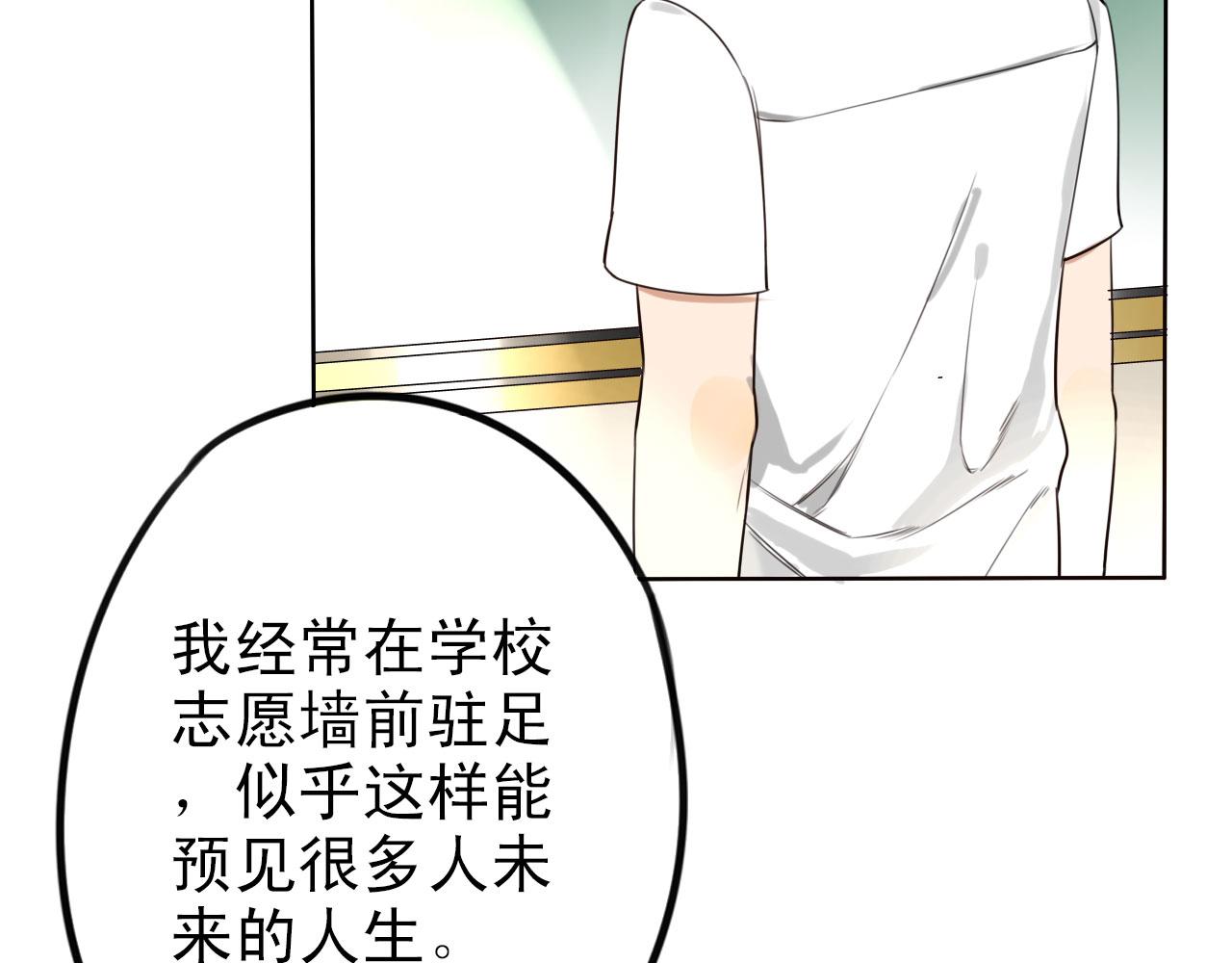 第34话  曾经的梦想(1/2)-第38话